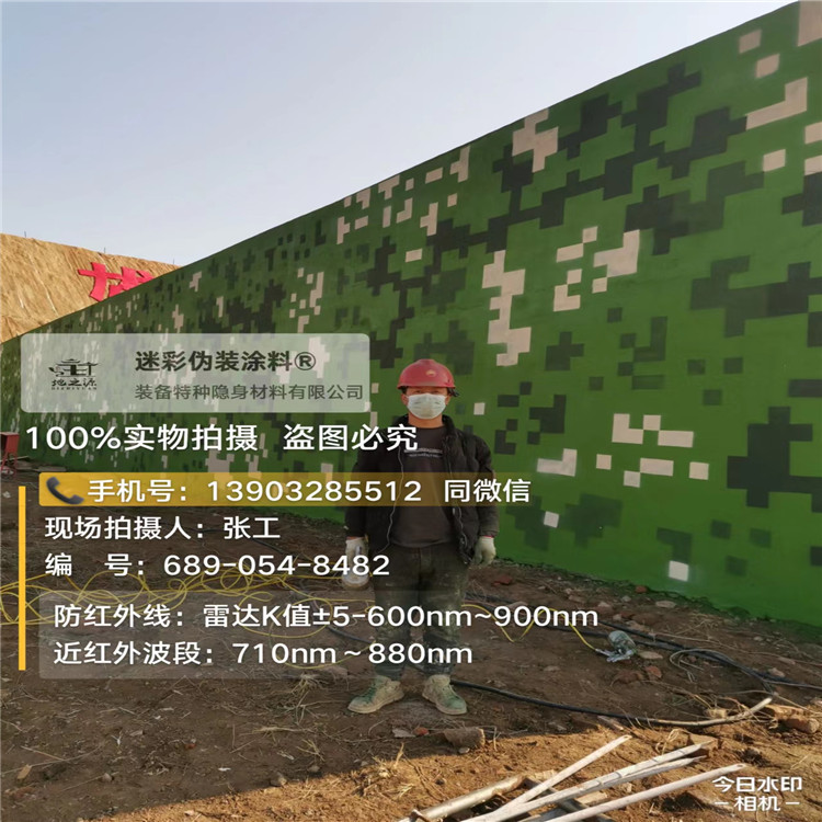 荆门外墙迷彩漆施工注意事项（通用 + 数码专属）